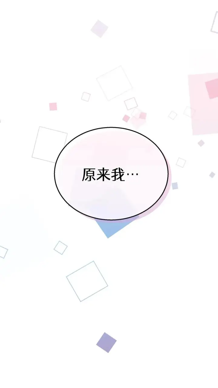 漫画《请您先用餐！》28. 炸鸡啤酒派对第62张图