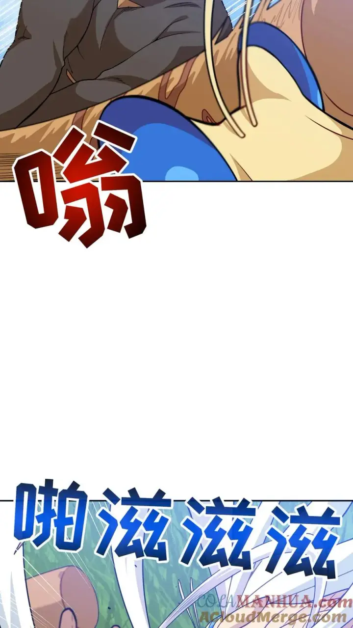 漫画《请您先用餐！》29. 有啤酒的村庄第61张图