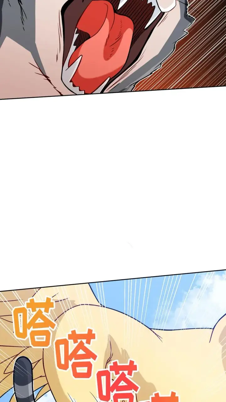 漫画《请您先用餐！》29. 有啤酒的村庄第66张图