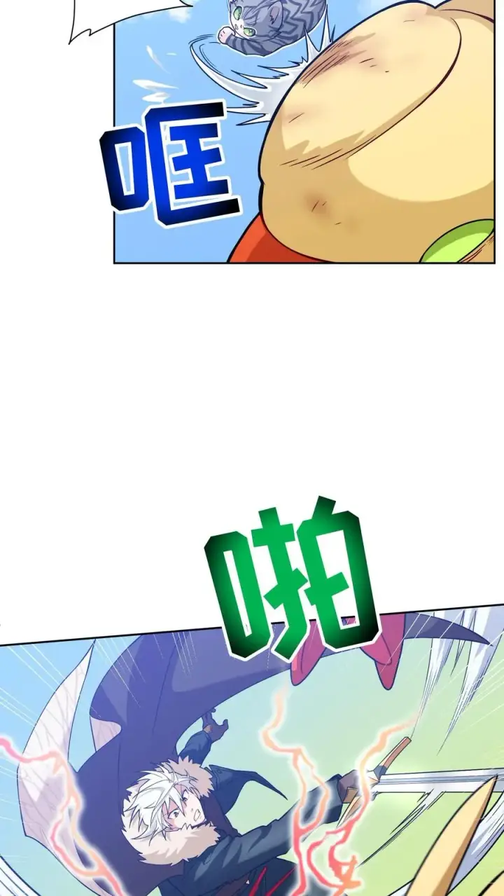 漫画《请您先用餐！》29. 有啤酒的村庄第68张图