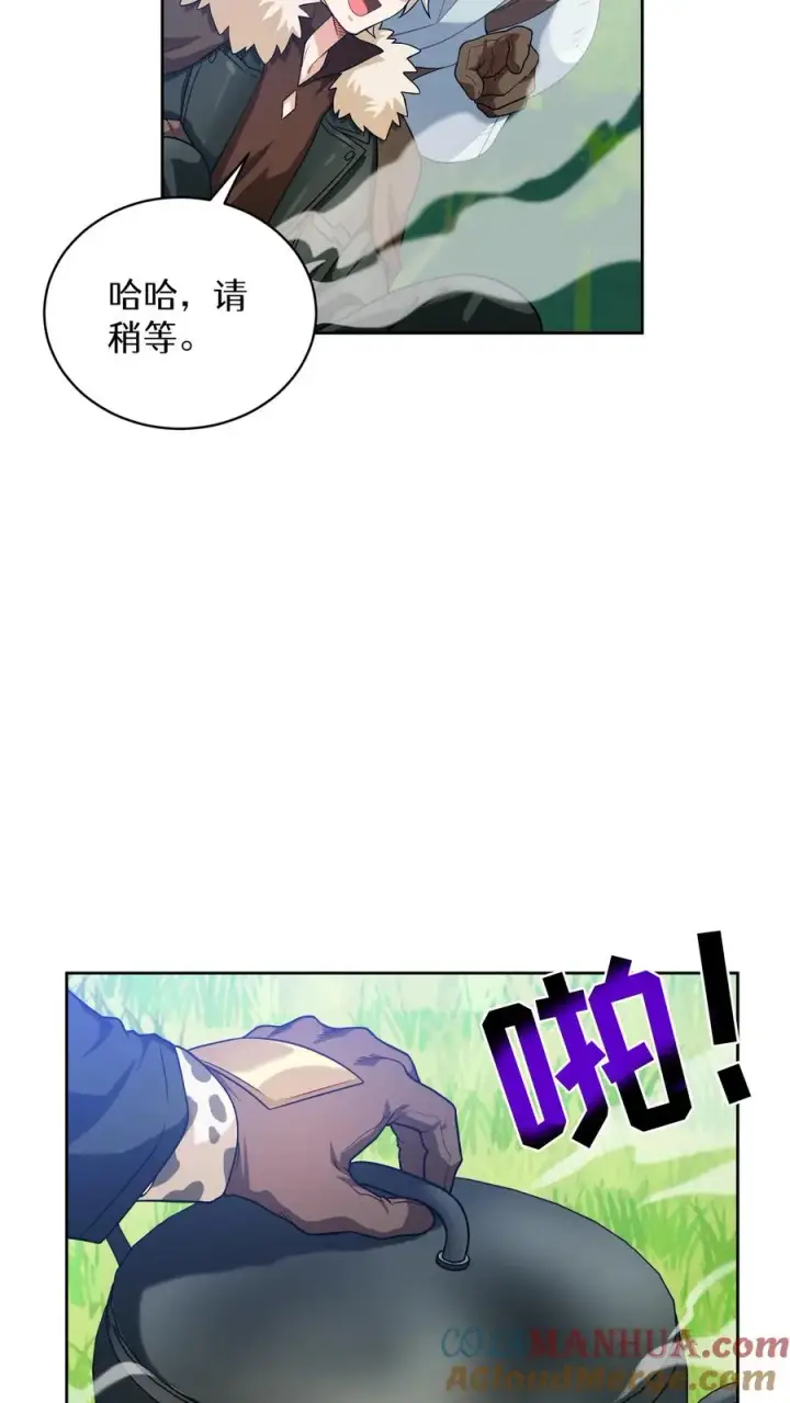 漫画《请您先用餐！》31. 清炖鸡第13张图