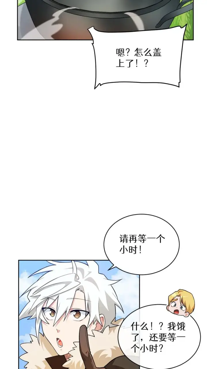 漫画《请您先用餐！》31. 清炖鸡第14张图