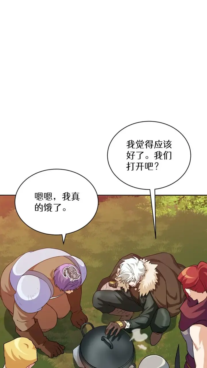 漫画《请您先用餐！》31. 清炖鸡第17张图