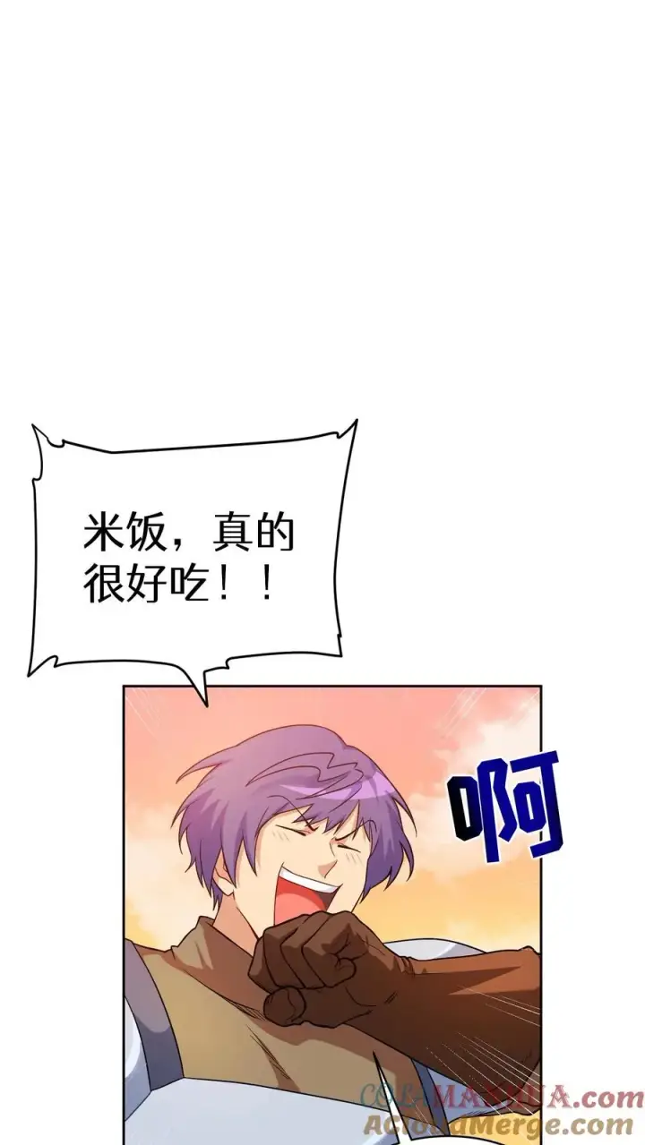 漫画《请您先用餐！》31. 清炖鸡第37张图