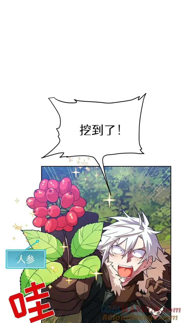 漫画《请您先用餐！》31. 清炖鸡第4张图