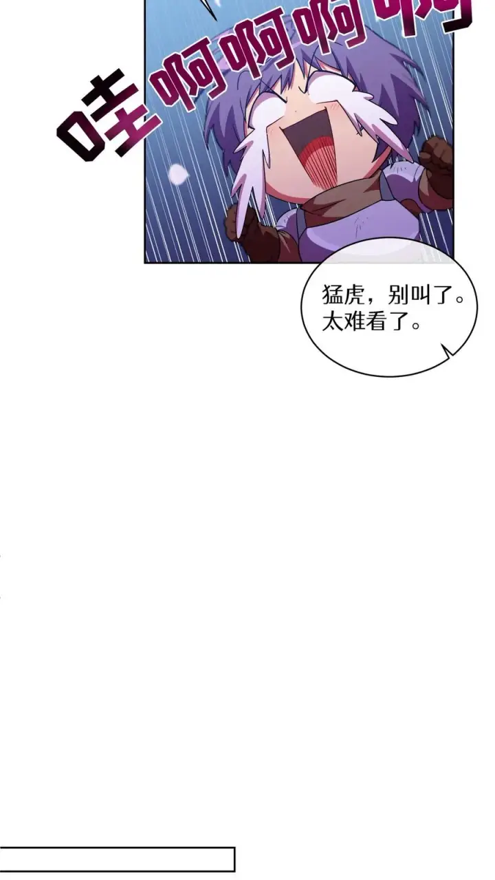 漫画《请您先用餐！》31. 清炖鸡第44张图