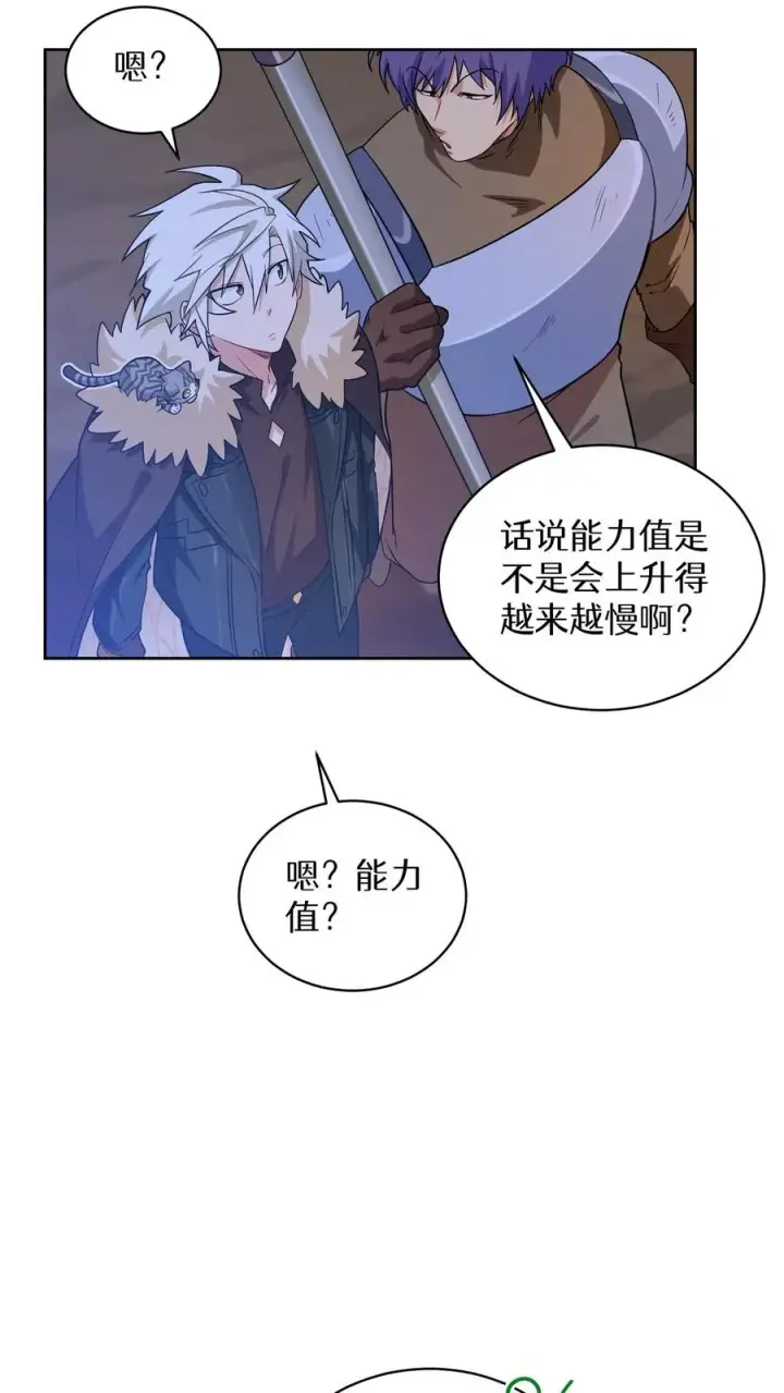 漫画《请您先用餐！》31. 清炖鸡第48张图