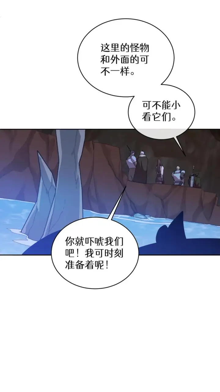 漫画《请您先用餐！》31. 清炖鸡第51张图