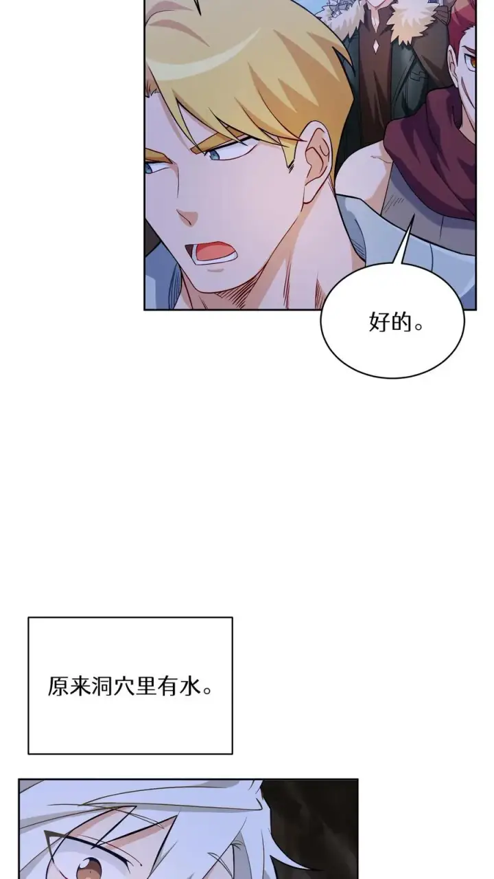 漫画《请您先用餐！》31. 清炖鸡第53张图