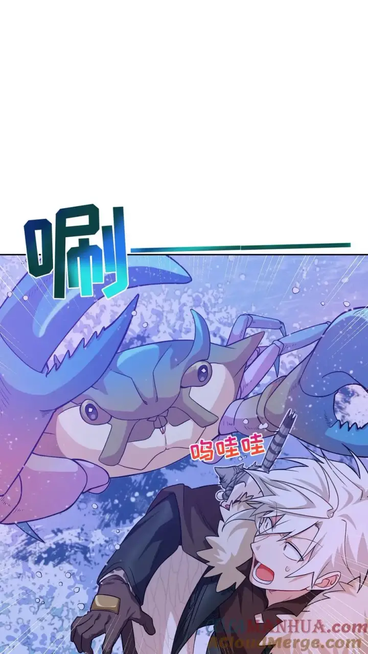 漫画《请您先用餐！》31. 清炖鸡第55张图