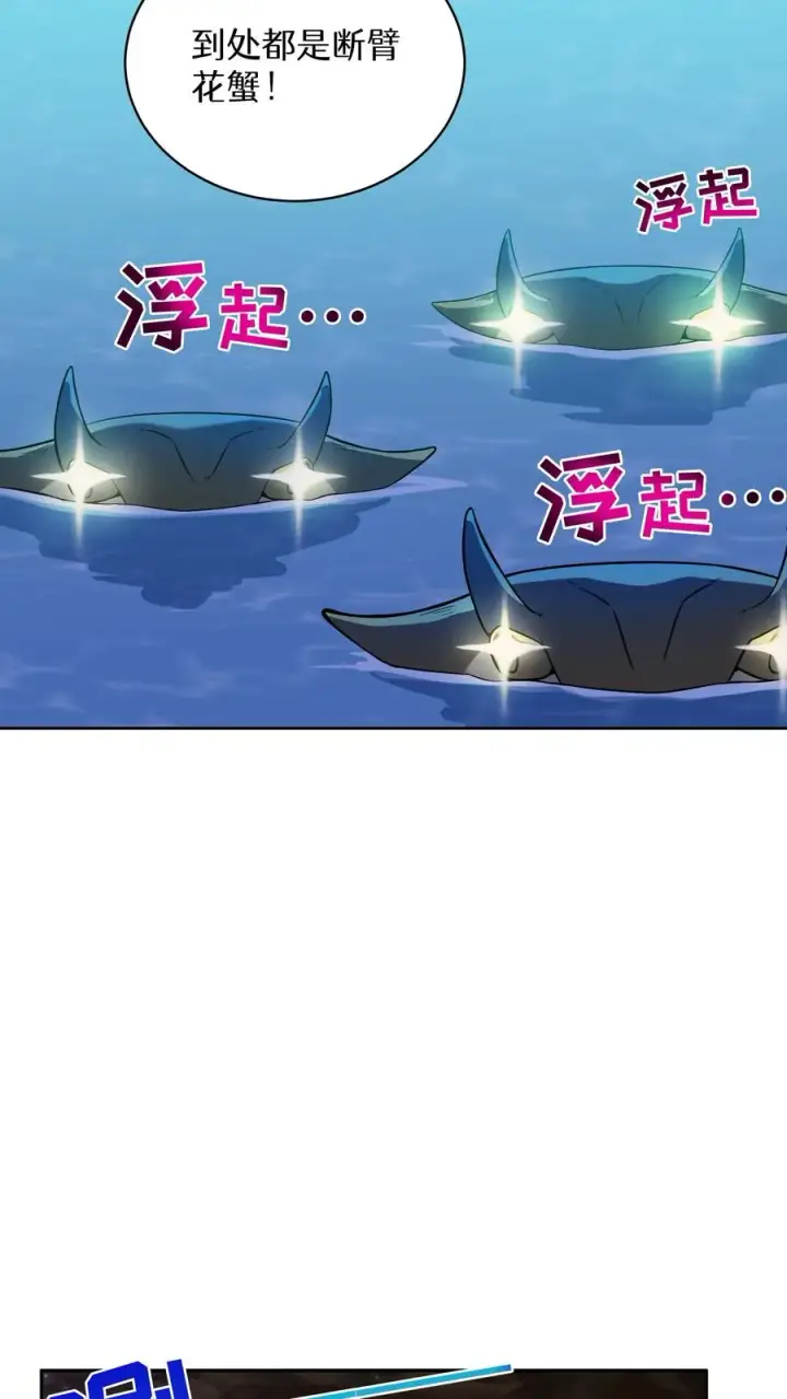漫画《请您先用餐！》31. 清炖鸡第63张图