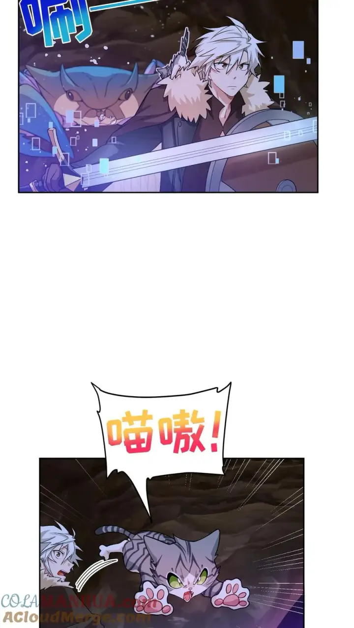 漫画《请您先用餐！》31. 清炖鸡第64张图