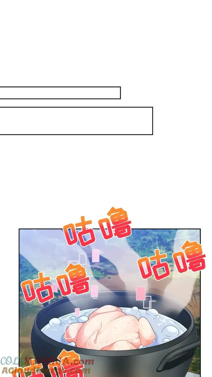 漫画《请您先用餐！》31. 清炖鸡第7张图