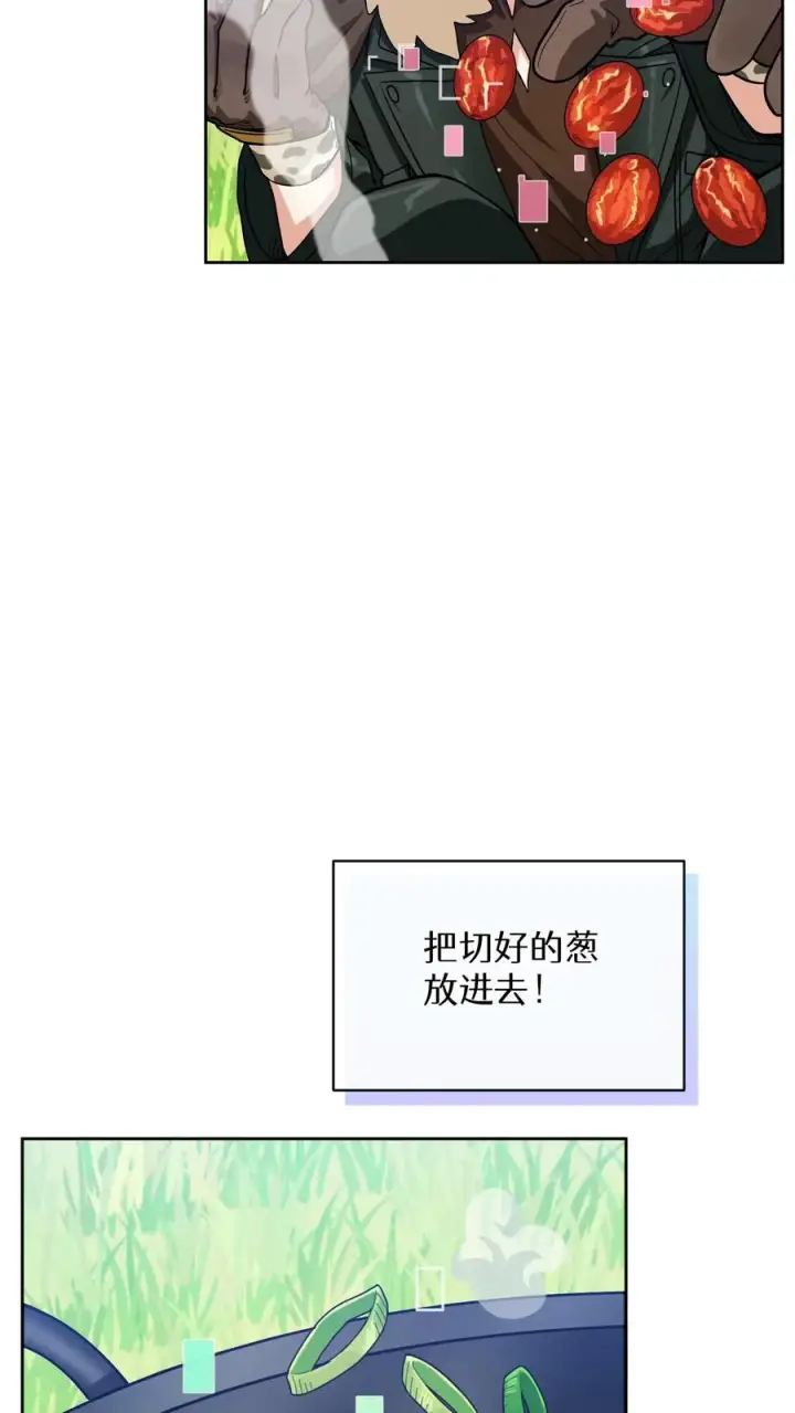 漫画《请您先用餐！》31. 清炖鸡第9张图