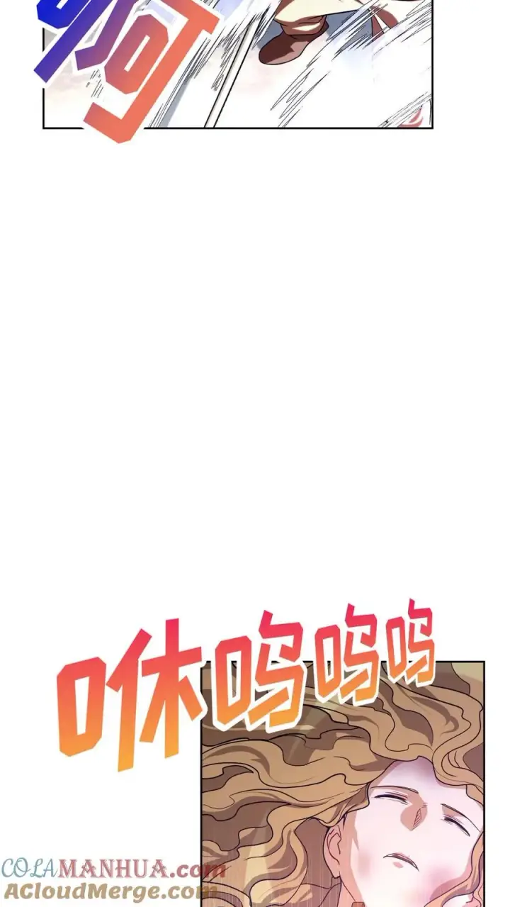 漫画《请您先用餐！》36. 海鲜番茄浓汤第10张图