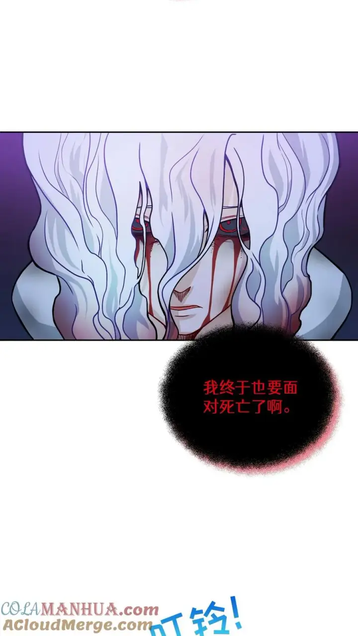 漫画《请您先用餐！》36. 海鲜番茄浓汤第22张图