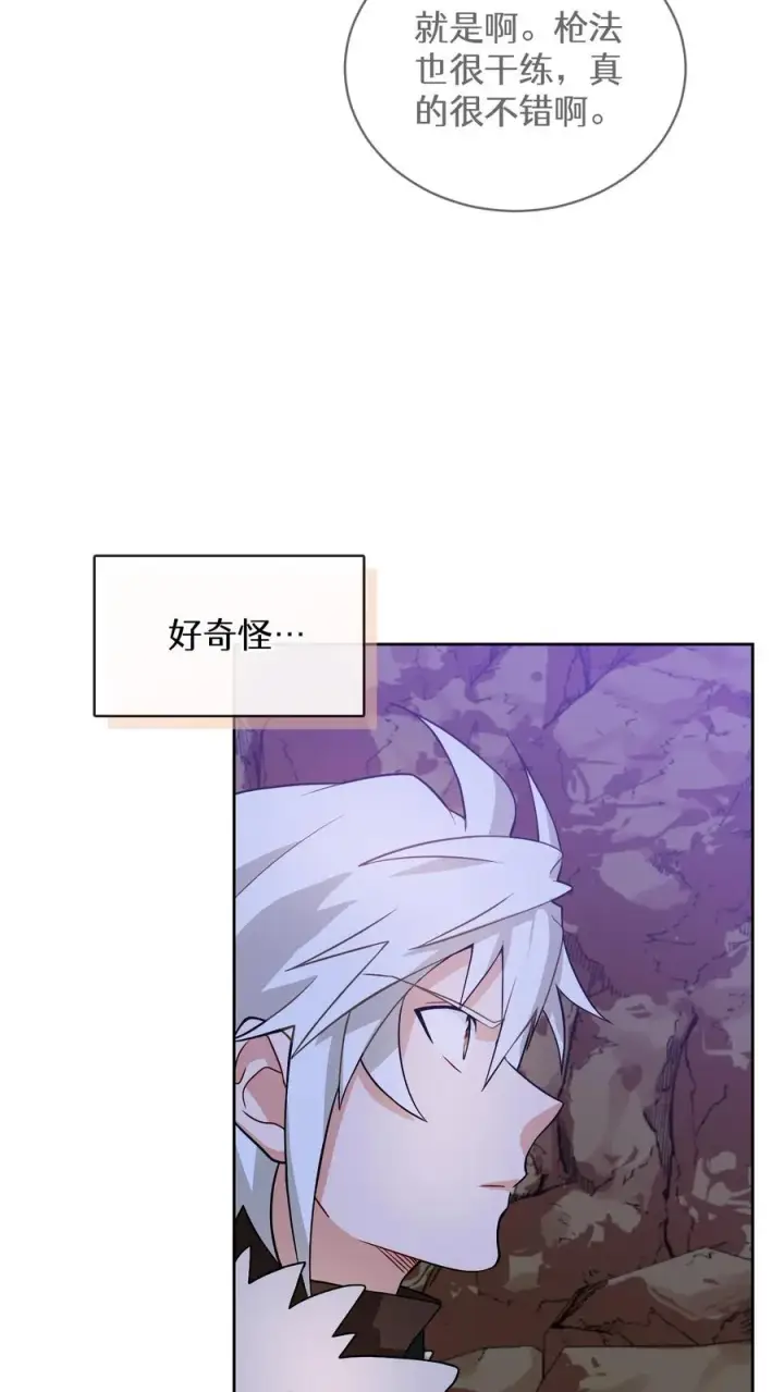 漫画《请您先用餐！》36. 海鲜番茄浓汤第29张图