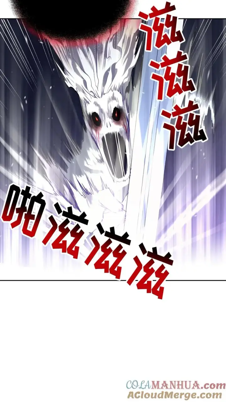 漫画《请您先用餐！》36. 海鲜番茄浓汤第4张图