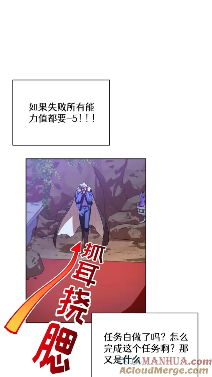 漫画《请您先用餐！》36. 海鲜番茄浓汤第55张图