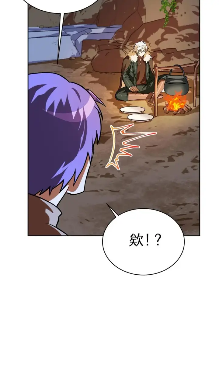 漫画《请您先用餐！》36. 海鲜番茄浓汤第62张图