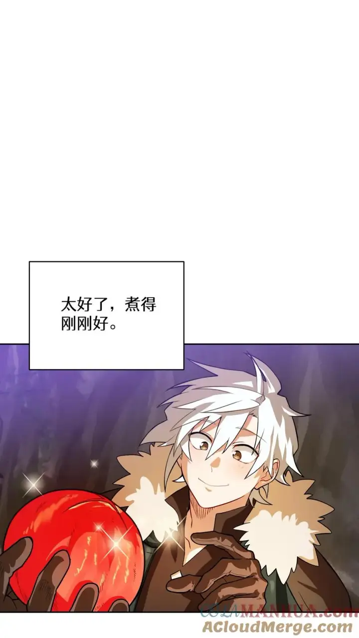 漫画《请您先用餐！》36. 海鲜番茄浓汤第67张图
