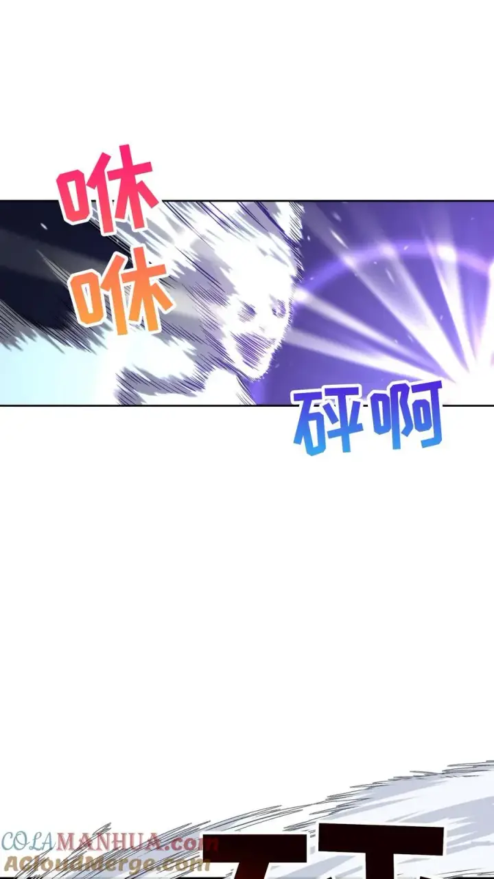 漫画《请您先用餐！》36. 海鲜番茄浓汤第7张图