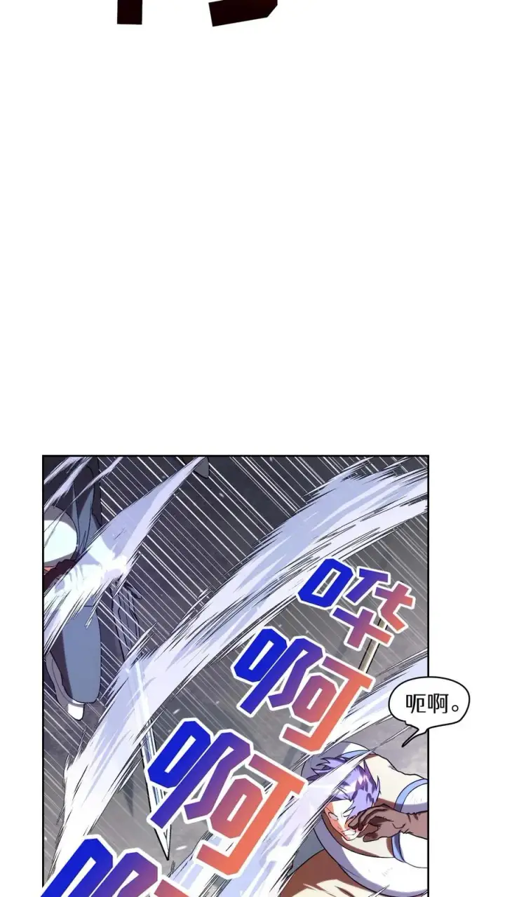 漫画《请您先用餐！》36. 海鲜番茄浓汤第9张图