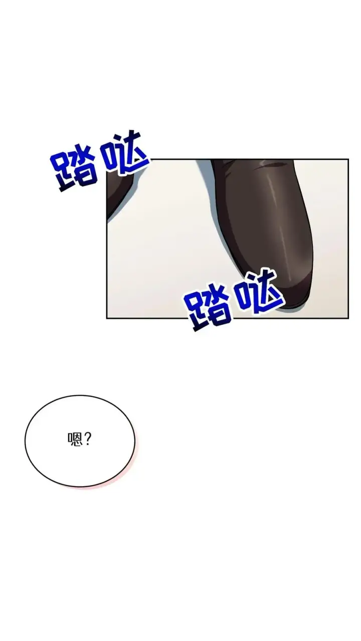 漫画《请您先用餐！》39. 料理师李林第15张图