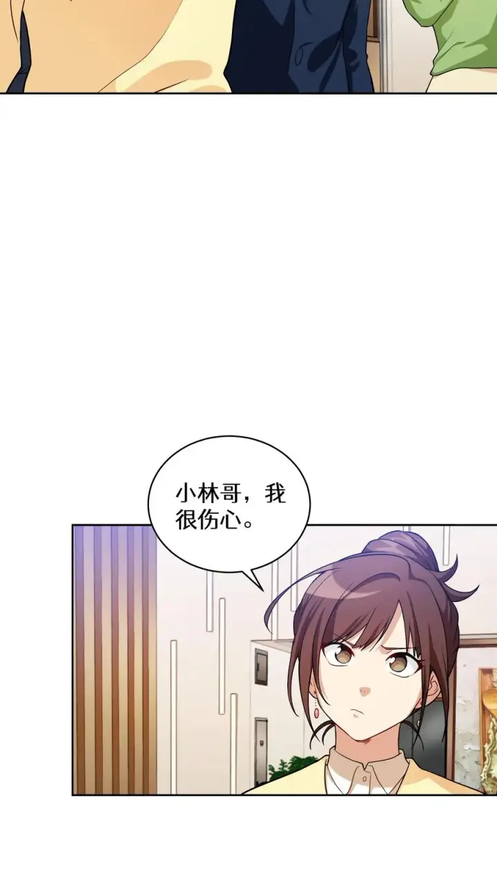 漫画《请您先用餐！》39. 料理师李林第27张图