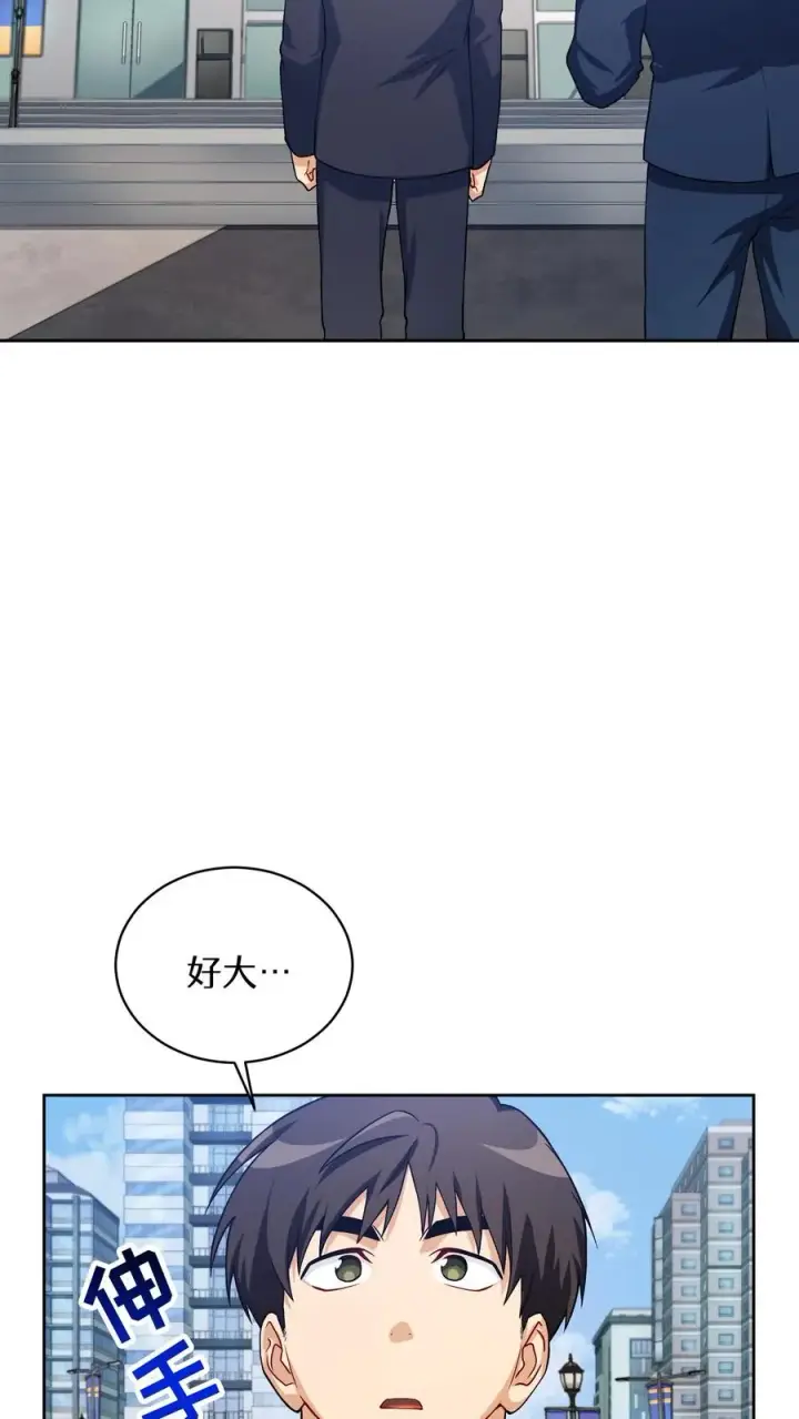 漫画《请您先用餐！》39. 料理师李林第3张图