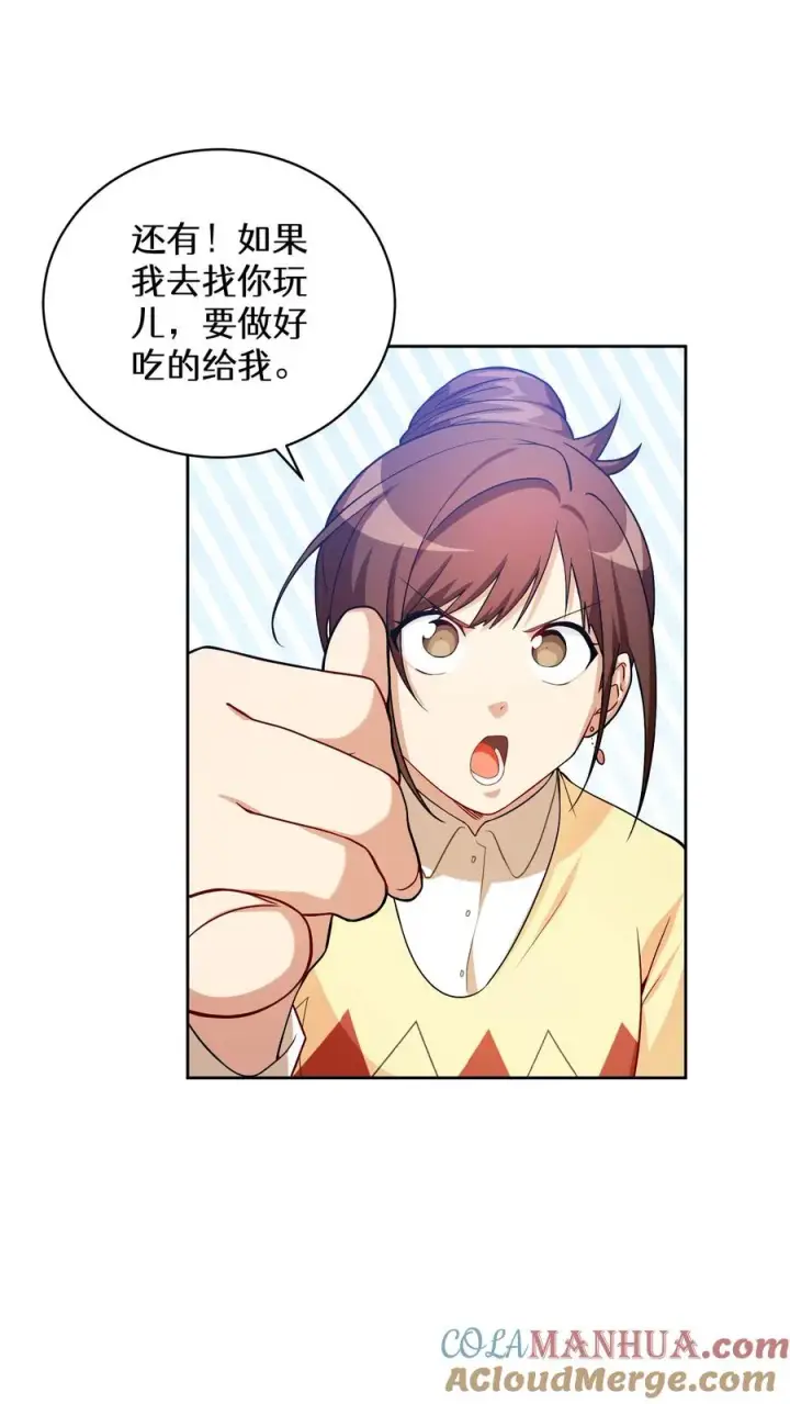 漫画《请您先用餐！》39. 料理师李林第31张图