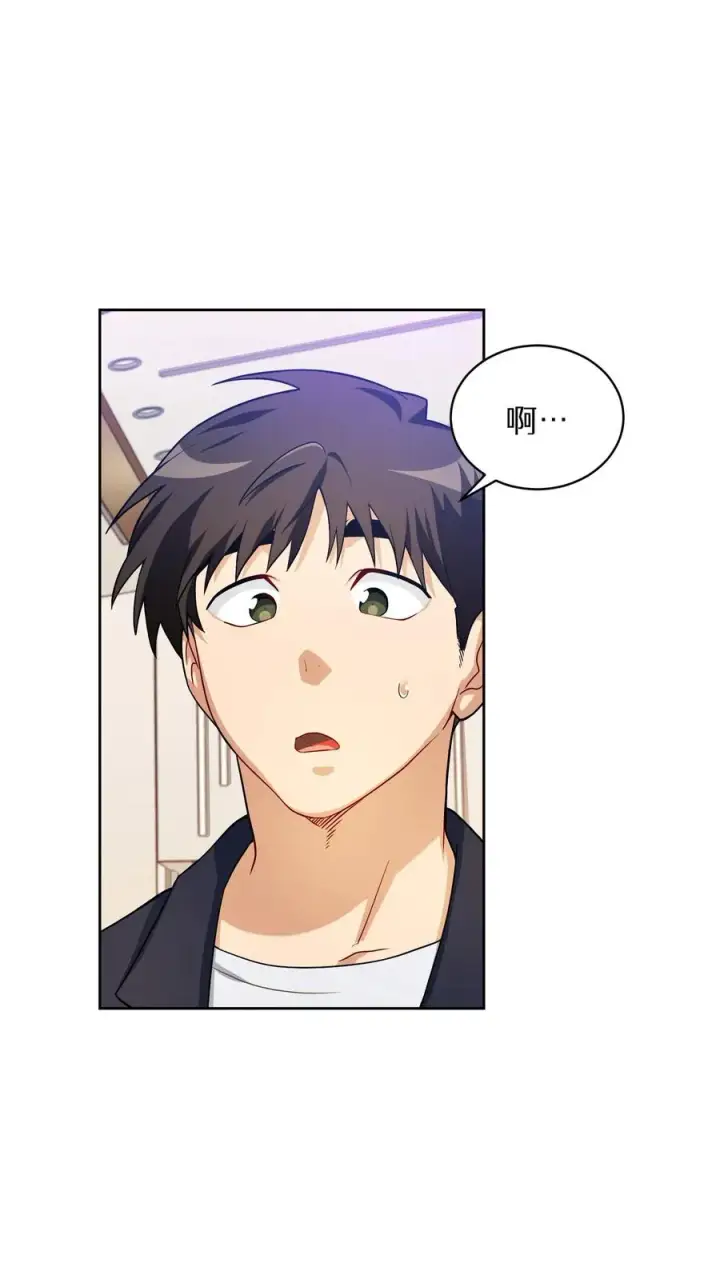 漫画《请您先用餐！》39. 料理师李林第32张图