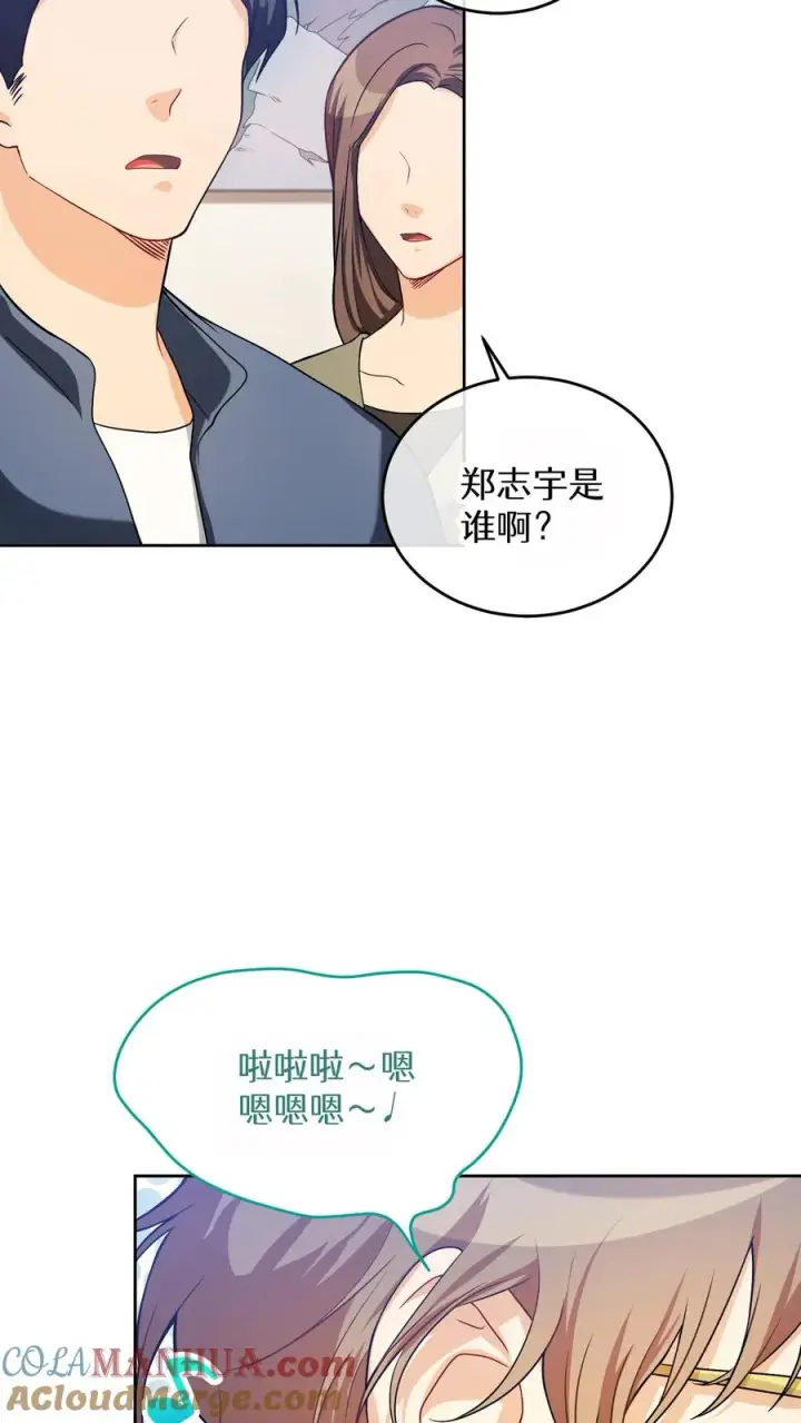 漫画《请您先用餐！》39. 料理师李林第49张图