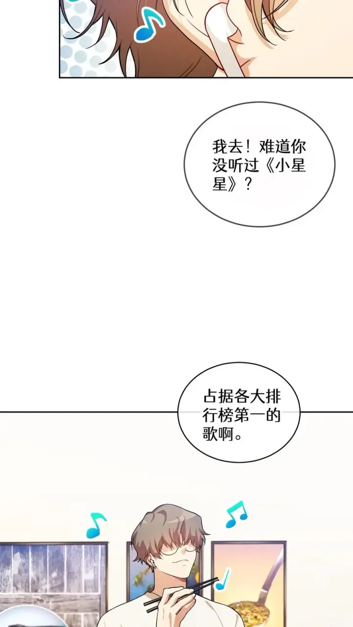 漫画《请您先用餐！》39. 料理师李林第50张图
