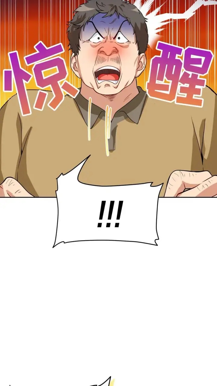 漫画《请您先用餐！》39. 料理师李林第71张图