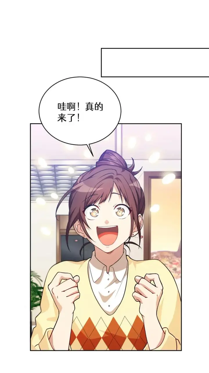 漫画《请您先用餐！》39. 料理师李林第9张图