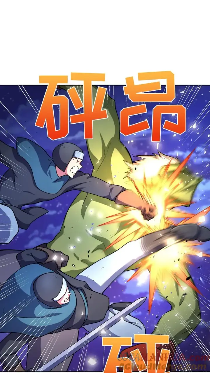 漫画《请您先用餐！》49. 升级不带我第22张图