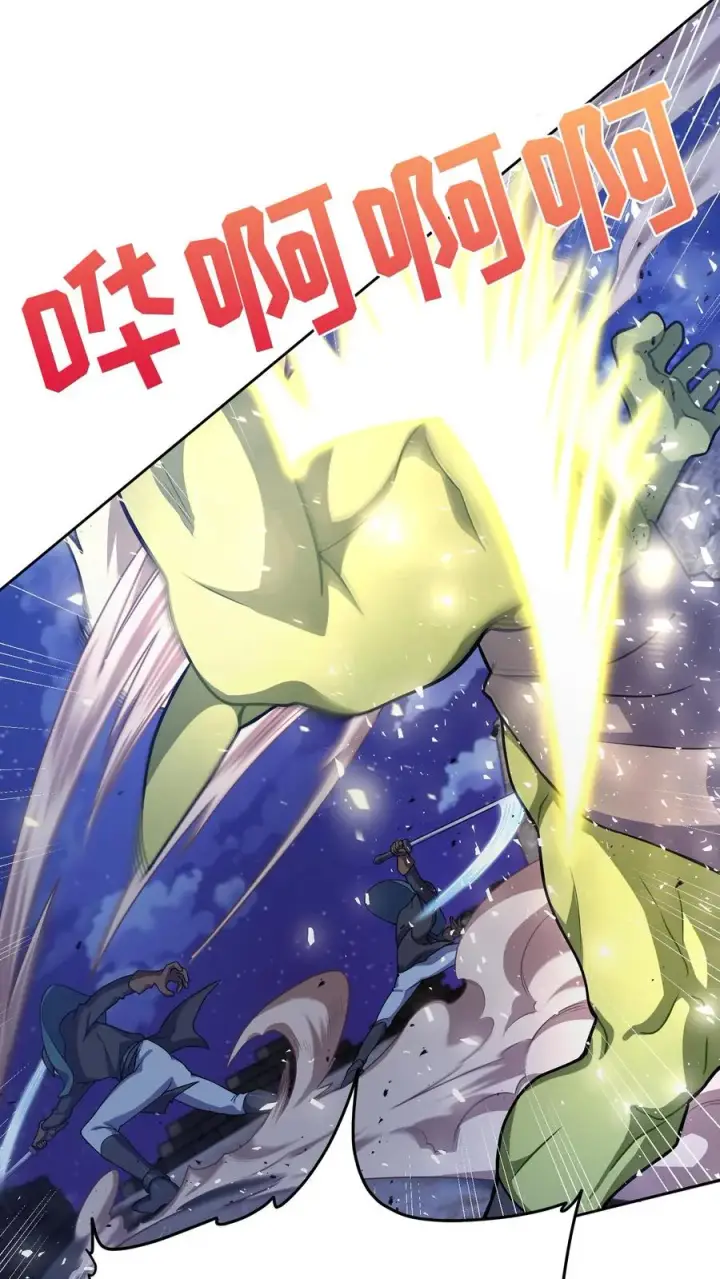 漫画《请您先用餐！》49. 升级不带我第42张图