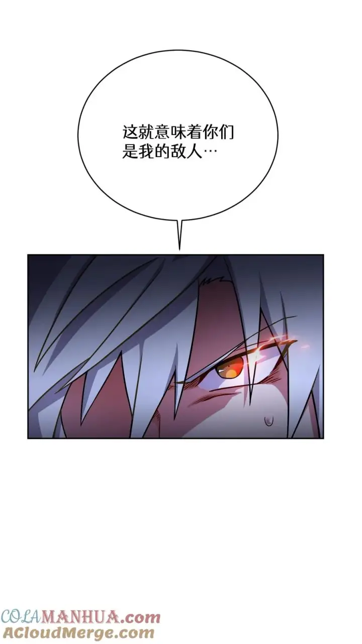 漫画《请您先用餐！》49. 升级不带我第61张图