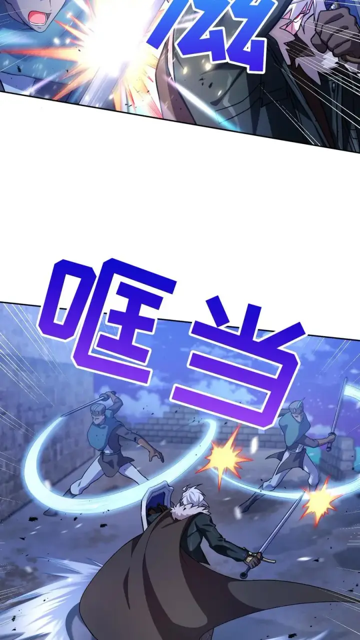 漫画《请您先用餐！》50. 主线任务第11张图