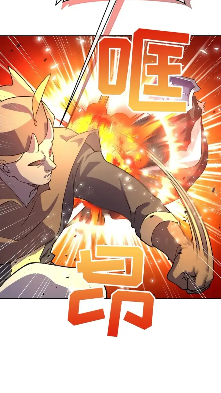 漫画《请您先用餐！》50. 主线任务第14张图