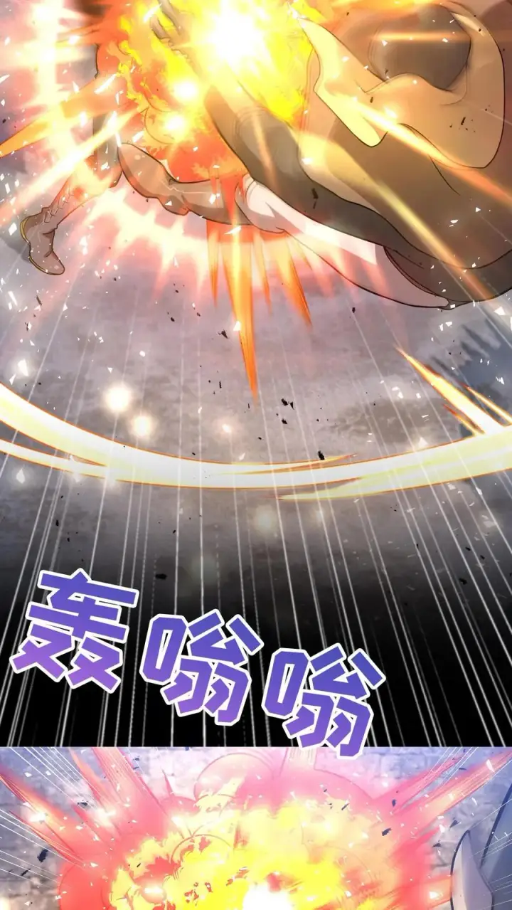 漫画《请您先用餐！》50. 主线任务第24张图