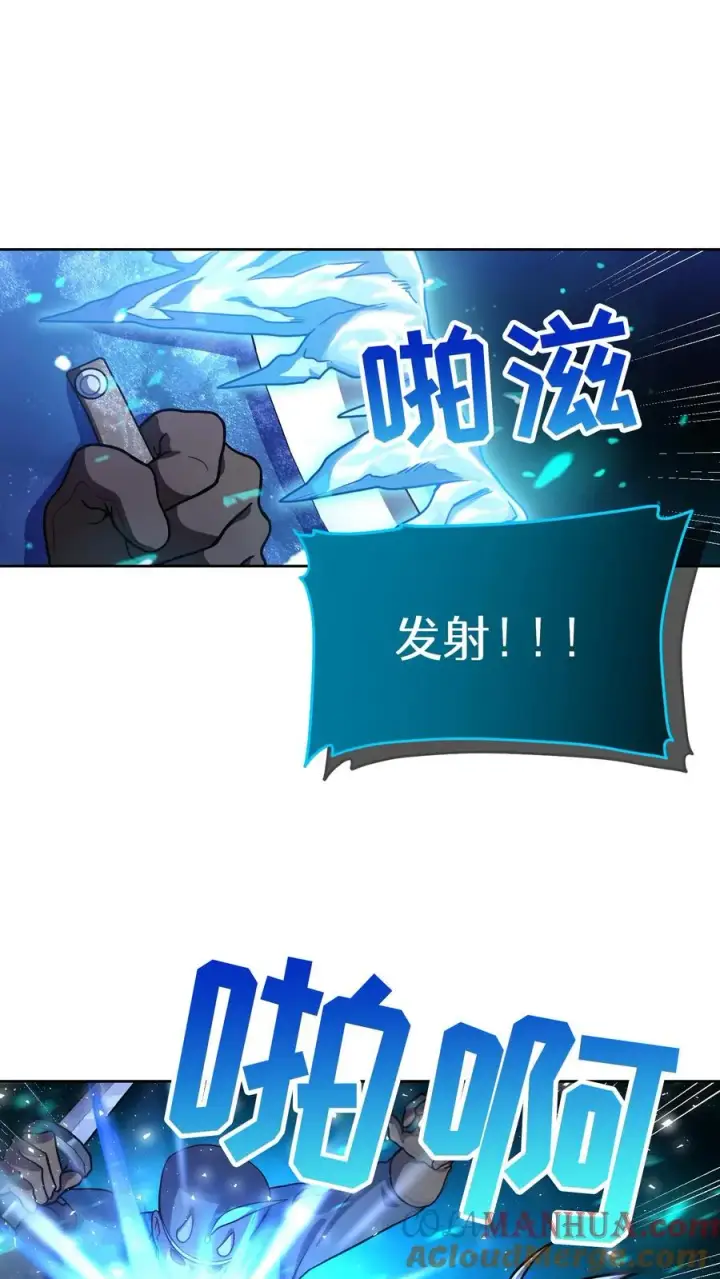 漫画《请您先用餐！》50. 主线任务第28张图