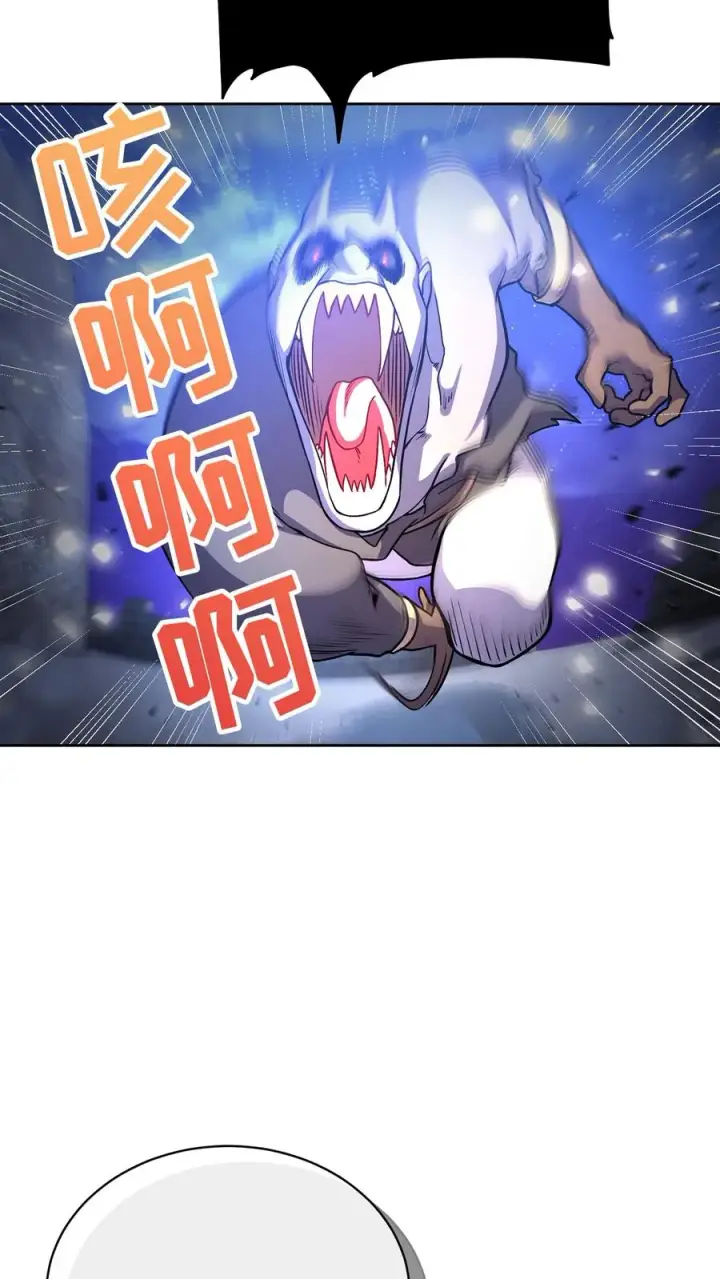 漫画《请您先用餐！》50. 主线任务第39张图
