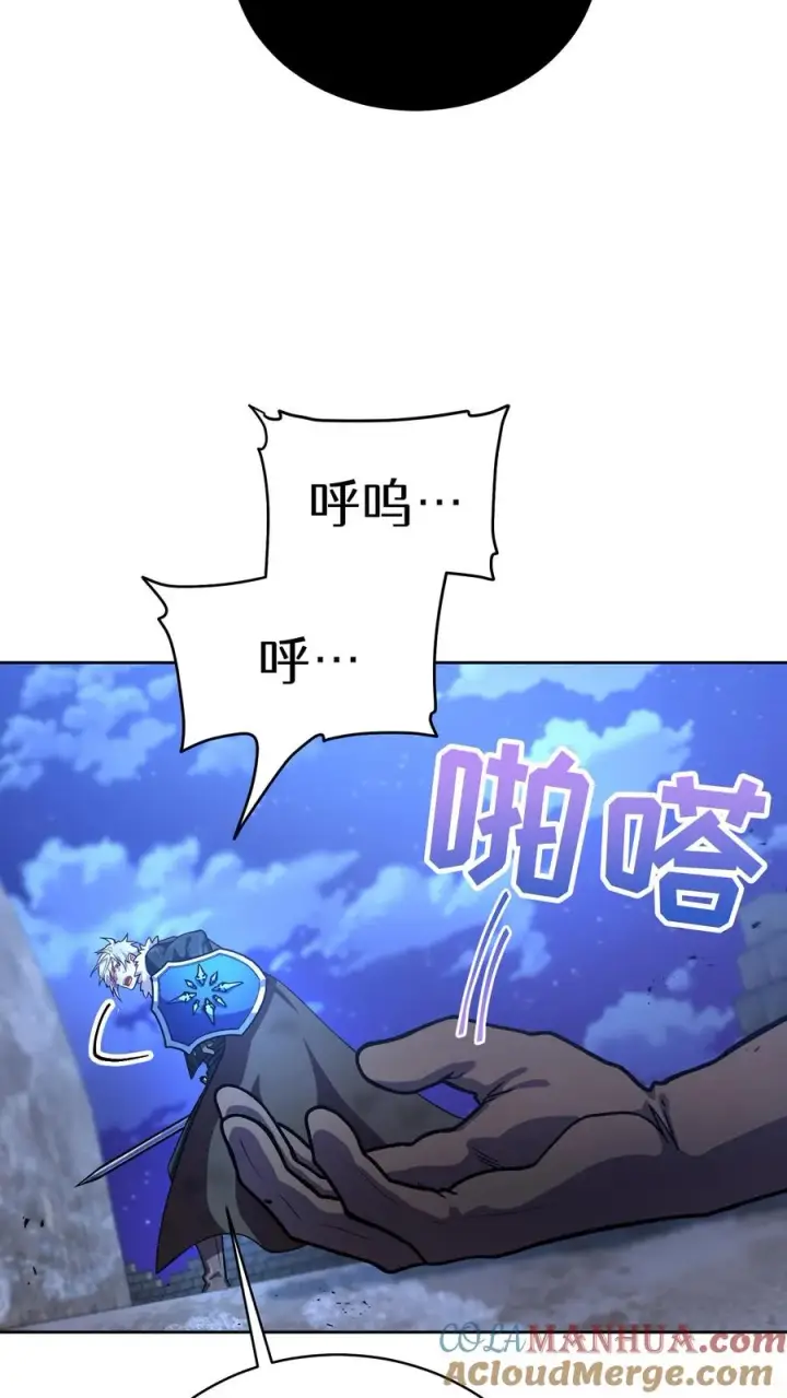 漫画《请您先用餐！》50. 主线任务第46张图