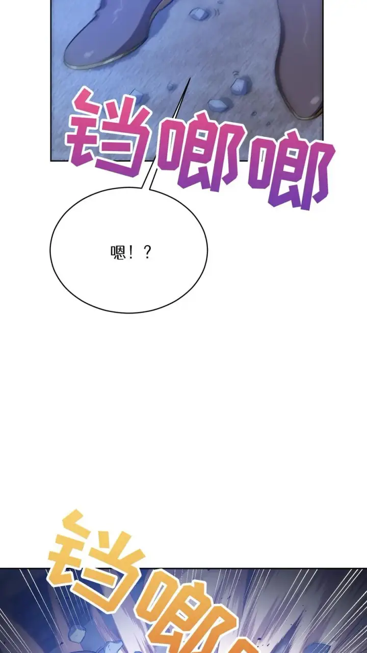 漫画《请您先用餐！》50. 主线任务第51张图