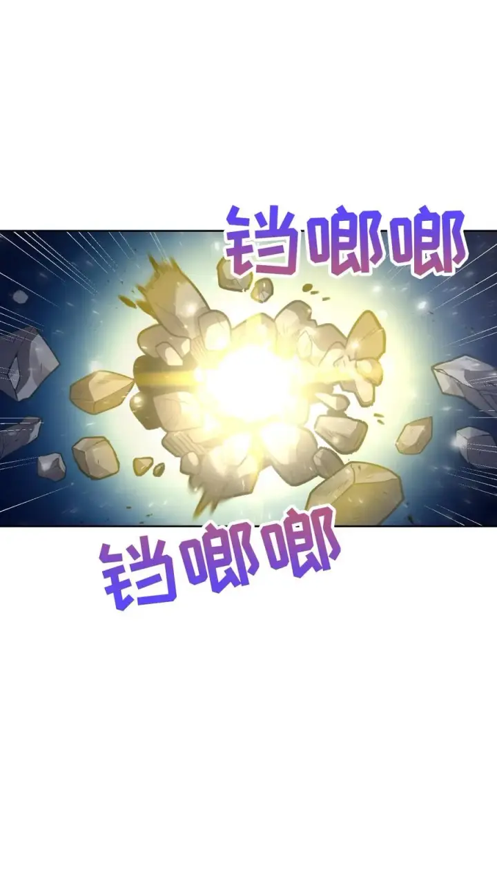 漫画《请您先用餐！》50. 主线任务第53张图