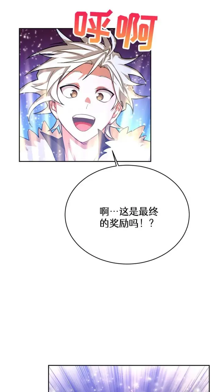 漫画《请您先用餐！》50. 主线任务第54张图