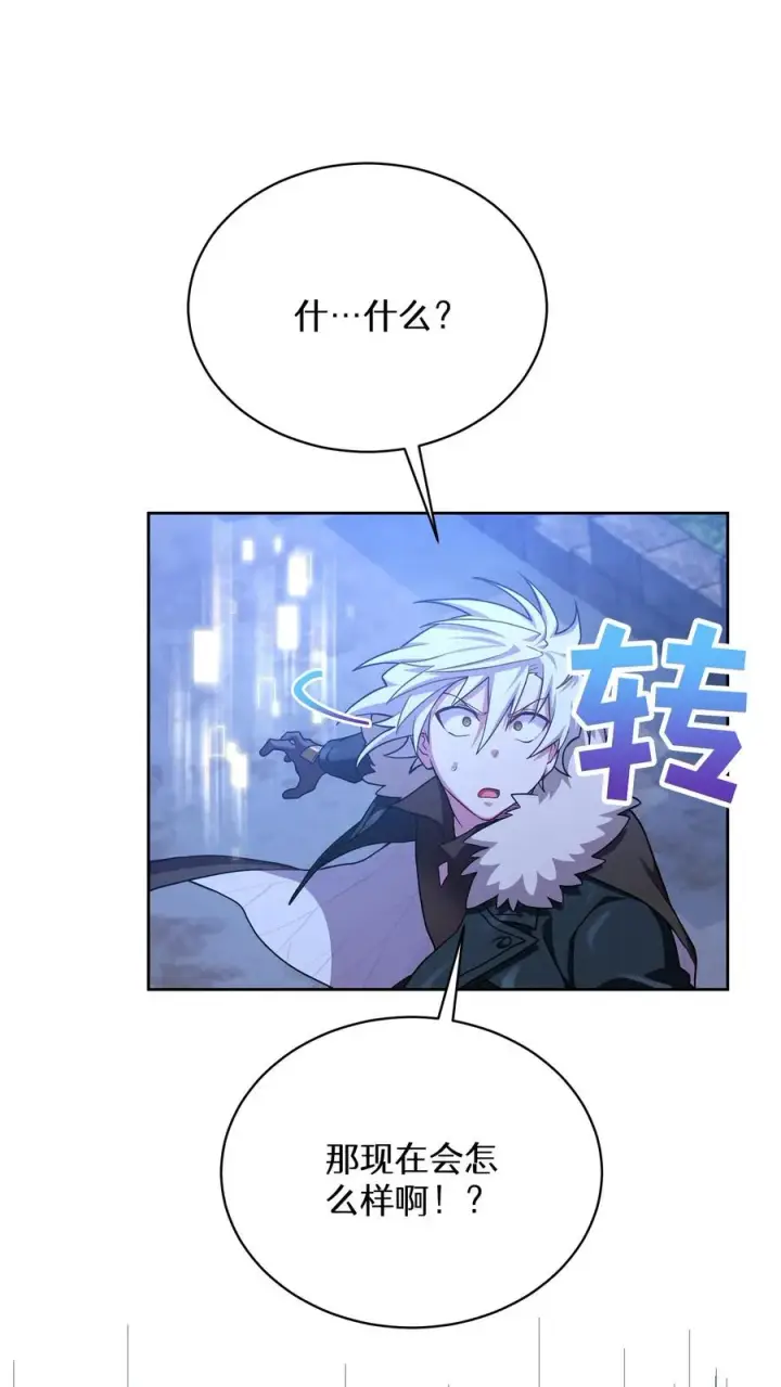 漫画《请您先用餐！》50. 主线任务第59张图