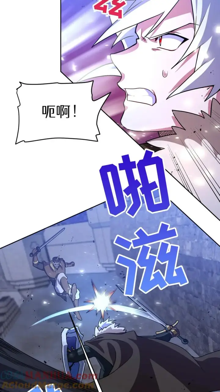 漫画《请您先用餐！》50. 主线任务第7张图